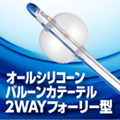 SMU_balloonkate2way-thum